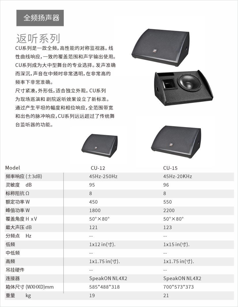 【JSL爵士龍案例】助陣山東泰安云集打造城市文化新名片